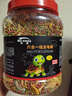 奈寵（NaiChong）小烏龜飼料通用龜糧魚(yú)干蝦干淡水巴西草龜料顆粒專(zhuān)用營(yíng)養食物糧 六合一龜糧1000g桶裝 中粒3mm【適合6-15厘米的龜】 曬單實(shí)拍圖