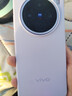 vivo X200s 【國(guó)家補(bǔ)貼】新品5G游戲拍照手機(jī) 6200mAh藍(lán)海電池 天璣9400+ AI手機(jī) 新機(jī) 手機(jī) 淡紫 16GB+1TB 官方標(biāo)配 曬單實(shí)拍圖