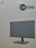 聯(lián)想 21.5/23.8英寸顯示器 全高清 TUV護眼認證 低藍光不閃屏 HDMI+VGA 微邊框 家用辦公電腦顯示屏幕 23.8英寸/100Hz刷新率 曬單實(shí)拍圖