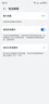 華為HUAWEI Mate70/60/50/40/30pro+/Pura/Nova/折疊系列二手手機 華為 Mate 70 Pro+ 曬單實(shí)拍圖