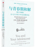 與青春期和解 2025年新版 增訂升級 10-25歲青少年實(shí)用教育法 國際知名青少年研究專(zhuān)家 勞倫斯·斯坦伯格經(jīng)典作品 青春期心理學(xué)作者 青春期教育寶典 家庭教育 原書(shū)長(cháng)銷(xiāo)10多年 曬單實(shí)拍圖