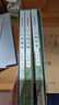 汪曾祺精品集：人間有趣+人間邂逅+人間有味+人間草木（全4卷 平裝插盒版 附贈明信片）【名家精選散文集隨筆】【中國文學(xué)經(jīng)典】原著中國近代隨筆 曬單實拍圖