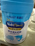 美贊臣學(xué)優(yōu)力兒童成長(cháng)奶粉 5段奶粉 700g 【50倍DHA 學(xué)習出眾】 曬單實(shí)拍圖