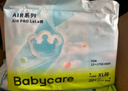 babycareAir pro拉拉褲夏季超薄透氣尿不濕寶寶尿片bbc嬰兒新生兒日用尿布 XL 4包 128片 【體重12-17KG】 曬單實(shí)拍圖