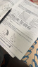 一本初中數(shù)學知識大盤點 2026同步教材思維導圖串記七八九年級期中期末中考總復習速查記手冊 曬單實拍圖