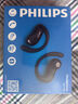 飛利浦（PHILIPS）[2025新款-金榜第1名]藍(lán)牙耳機(jī)掛耳開(kāi)放式骨傳導(dǎo)概念無(wú)線耳機(jī)運(yùn)動(dòng)音樂(lè)降噪適用蘋(píng)果華為T(mén)AQ2120-黑 曬單實(shí)拍圖