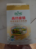 倍力優(yōu)中老年高鈣富硒羊奶粉400g*盒條裝 0蔗糖 多維生素 成人奶粉 曬單實(shí)拍圖