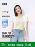 森馬（Semir）短袖t恤女短款合體顯瘦正肩內搭25夏涼感修身打底衫109325100001 曬單實(shí)拍圖