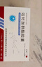 昕暢 達(dá)比加群酯膠囊 110mg/粒*10粒/板*3板/盒 掛號(hào)問診取藥服務(wù) 曬單實(shí)拍圖