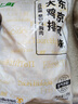 上鮮 東京大雞排 2.16斤 冷凍 出口級 雞胸肉麥肯雞排雞扒清真食品 曬單實(shí)拍圖