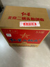 紅星二鍋頭 藍瓶綿柔8陳釀 清香型白酒 53度 750ml*6瓶 整箱裝口糧酒 曬單實拍圖