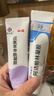 明必欣 過(guò)氧苯甲酰凝膠*30g/支 用于尋常痤瘡的外用治療 中國痤瘡治療指南推薦 皮膚用藥 1盒+阿達帕林凝膠30g【黃金組合 早晚分治】 曬單實(shí)拍圖