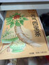 憶江南元氣四寶茶180克30包黃芪麥冬西洋參黨參補中藥材氣養生茶 曬單實(shí)拍圖