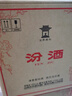 汾酒【官方授權】汾酒 黃蓋玻汾 清香型白酒 山西杏花村 53度 475mL 6瓶 出廠(chǎng)原箱 曬單實(shí)拍圖