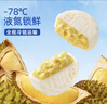 鮮京采【真果肉>50%】蘇丹王榴蓮冰皮月餅60g*6枚爆漿流心中秋高端送禮 曬單實(shí)拍圖