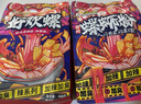 好歡螺 螺螄粉廣西柳州特產(chǎn)速食酸辣米粉螺獅粉宵夜 原味禮盒裝300g*6袋 曬單實(shí)拍圖