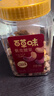 百草味 罐裝紫皮腰果500g 鹽焗炭燒零食帶皮特大每日堅果 送禮 曬單實(shí)拍圖