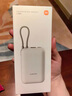 小米自帶線(xiàn)充電寶20000mAh 口袋版 33W 可上飛機雙向快充戶(hù)外移動(dòng)電源 10000  22.5W灰藍色 20000  33W淺咖色 曬單實(shí)拍圖