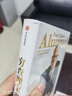 窮查理寶典 查理 芒格智慧箴言錄 2021全新增訂本 致中國新一代價(jià)值投資者 股權紅利大時(shí)代下的投資圣經(jīng) 芒格之道 巴菲特 曬單實(shí)拍圖