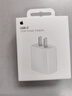 Apple/蘋(píng)果 20W USB-C手機充電器 原裝充電器手機快充頭蘋(píng)果充電器  適用iPhone 17系列/Air新品 曬單實(shí)拍圖