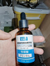 焦博士日本氨甲環(huán)酸精華液傳明酸濕敷片去黃褐斑老年斑非醫(yī)I用煙酰胺 曬單實(shí)拍圖