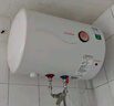 創(chuàng  )維（Skyworth）酷開(kāi)系列 40升電熱水器儲水式2100W速熱保溫家用小戶(hù)型大水量國家補貼防電墻租房?jì)?yōu)選DK201J 曬單實(shí)拍圖