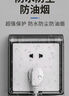 國際電工86型插座防水罩自粘貼式開(kāi)關(guān)電源保護蓋套防水盒浴室衛生間防濺盒 一位防水盒-86型通用【透明】 曬單實(shí)拍圖