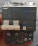 正泰（CHNT）小型斷路器 家用漏電保護器 空開(kāi)帶漏保2P 32A家用總閘NB3LE-32 曬單實(shí)拍圖