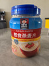 桂格（QUAKER）即食燕麥片1000克罐裝 營(yíng)養(yǎng)早餐 膳食纖維 零添加白砂糖 曬單實(shí)拍圖