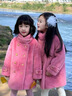 Dudant國際品牌兒童皮草外套2025秋冬新款女童貂毛小女孩毛毛大衣中長(cháng)款 玫紅色 130 曬單實(shí)拍圖