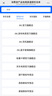 JBL FLIP7 音樂(lè )萬(wàn)花筒七代 藍牙音箱 戶(hù)外音響 AI音效增強 防水防塵多臺串聯(lián) 賽道揚聲器獨立高音單元 黑橙色 曬單實(shí)拍圖
