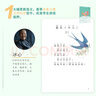 讀讀童謠和兒歌（升級版） 人教版快樂讀書吧 一年級下冊套裝（共4冊）與2025春新版教材配套使用（含音頻資源） 曬單實拍圖