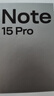 小米（MI）REDMI Note15 Pro 天璣7400-Ultra 7000mAh 龍晶玻璃十倍抗摔 IP68 8+256 云霞紫 紅米 5G手機 曬單實(shí)拍圖