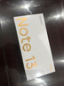 小米（MI）Redmi Note13Pro新2億像素 第二代1.5K高光屏 驍龍7s 移動(dòng)平臺(tái)67W閃充12GB+256GB星沙白紅米手機(jī) 曬單實(shí)拍圖