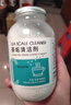 牧冬茶垢清潔劑食品級洗茶杯玻璃杯去茶漬神器洗茶具茶垢清潔泡騰顆粒 一瓶裝500g 曬單實(shí)拍圖