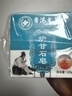 悠頤寶爐甘石止癢香皂抑菌清潔肥皂尋麻皮膚干濕診全身癢草本膚康專用皂 曬單實拍圖
