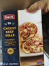 Swift 芝士牛肉卷 840g(280g*3) 840g(280g*3) 曬單實(shí)拍圖