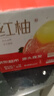 京地達柚子福建紅心柚三紅柚新鮮水果凈重8斤單果2-4個(gè)裝源頭直發(fā)包郵 曬單實(shí)拍圖