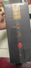 習酒 窖藏1988(2025版包裝) 醬香型白酒 53度 500ml 單瓶裝 曬單實拍圖