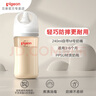 貝親奶瓶ppsu 新生兒奶瓶 防脹氣奶瓶 寬口徑輕盈耐摔還原母乳親喂感 240ml 3-6月 自帶M奶嘴 曬單實(shí)拍圖