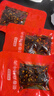 京東京造蜀香麻辣牛肉400g牛肉干肉脯 旅游露營(yíng)便攜零食大禮包 曬單實(shí)拍圖