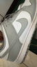 耐克（NIKE）官方男鞋 2025春季新款DUNK LOW 潮流時(shí)尚低幫板鞋運動(dòng)鞋休閑鞋 HF5441-105 42.5 曬單實(shí)拍圖