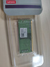 聯(lián)想（Lenovo）16GB DDR4 3200 筆記本內(nèi)存條 助力AI 適配黑神話悟空 曬單實(shí)拍圖