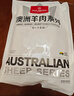 1號會(huì )員店澳洲散養原切羊肉卷1斤 火鍋食材羊肉片草地羊 曬單實(shí)拍圖