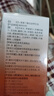 禾歡水【保密發(fā)貨】【專(zhuān)研配方】女性夫妻快速成人情趣女士飲料 【便攜裝1瓶裝】防偽鑒真 正品保障 曬單實(shí)拍圖