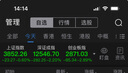 歐萊德（OULAIDE）無刷園藝鋰電式充電式電動剪刀修剪樹枝修枝剪果樹剪 曬單實拍圖