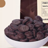 嘉利寶烘焙專(zhuān)用黑巧克力豆500g 可可含量57.9% 純脂 比利時(shí)進(jìn)口零食 曬單實(shí)拍圖