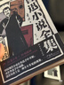 【京東獨家限量1000套】 祝勇故宮作品集（1-13卷）故宮百年豪華限量珍藏版 親簽+唯一編號+印章+甄選贈品 曬單實(shí)拍圖