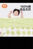 良良（liangliang）嬰兒被子大尺寸寶寶薄夾棉空調被兒童幼兒園午睡純棉小被子 奇異果150cm*120cm/室溫20-25度 曬單實(shí)拍圖
