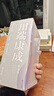 川端康成精選集(精3冊) 曬單實(shí)拍圖